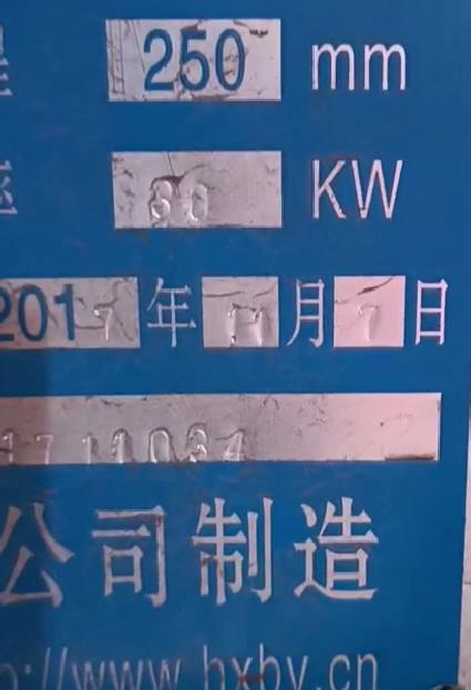冶金、選礦、含酸礦漿長距離輸送或給壓濾機進料