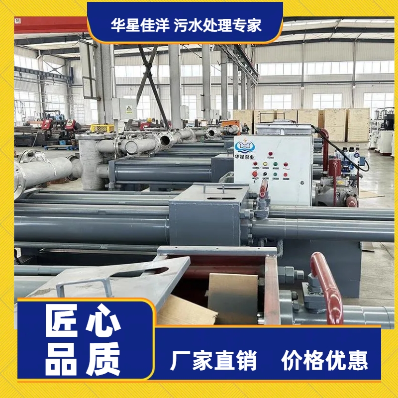 冶金、選礦、含酸礦漿長距離輸送或給壓濾機進料