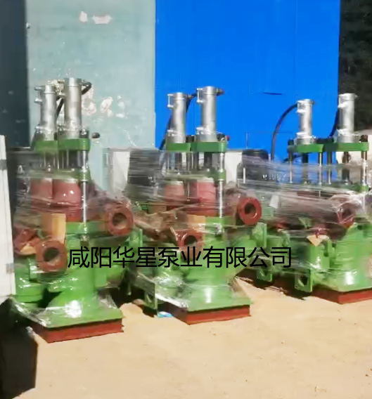洗煤廠購買10臺華星YBH400柱塞泥漿泵
