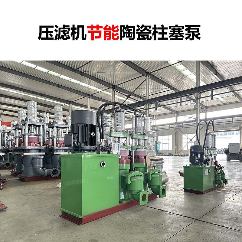 冶金、選礦、含酸礦漿長距離輸送或給壓濾機進料