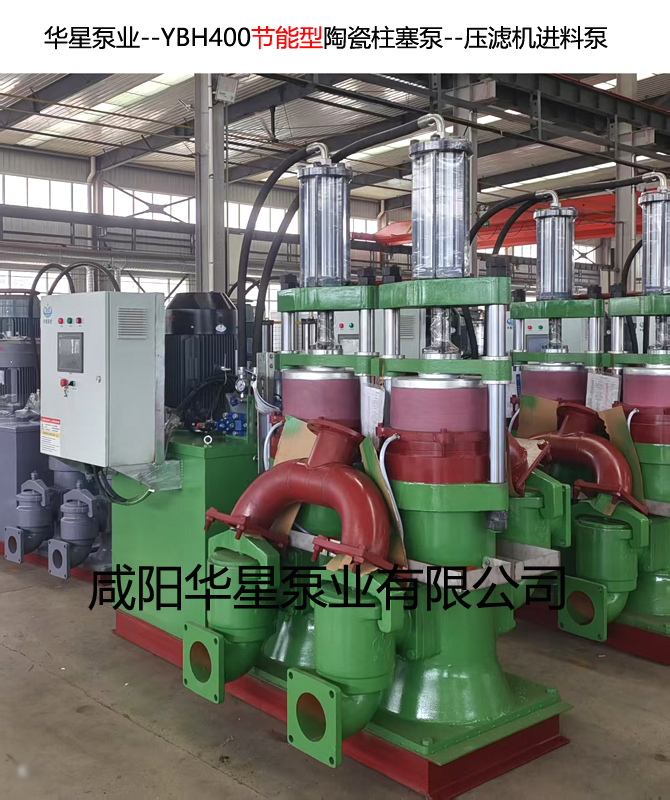 礦用500平米高壓隔膜壓濾機(jī)立式柱塞泵  