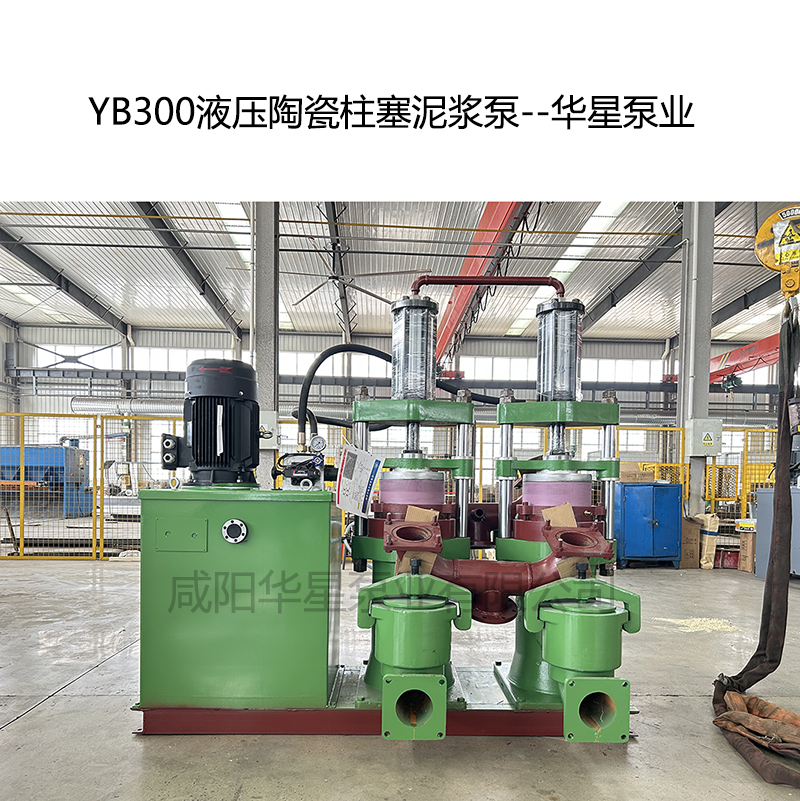 冶金、選礦、含酸礦漿長距離輸送或給壓濾機(jī)進(jìn)料