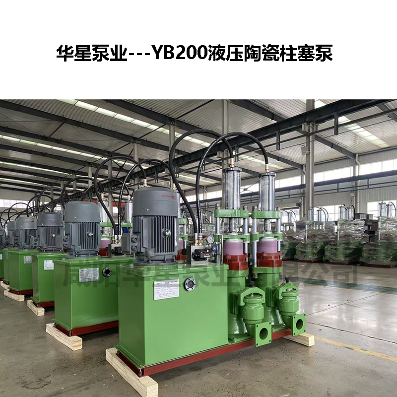 冶金、選礦、含酸礦漿長距離輸送或給壓濾機進料