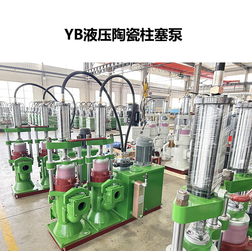 冶金、選礦、含酸礦漿長距離輸送或給壓濾機進料