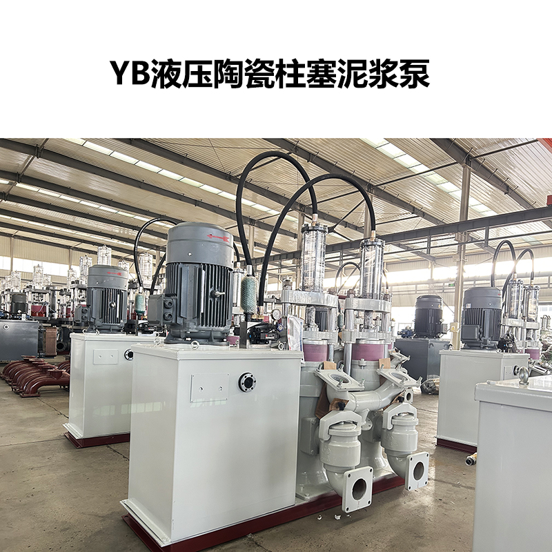 高效節能型礦用泥漿泵