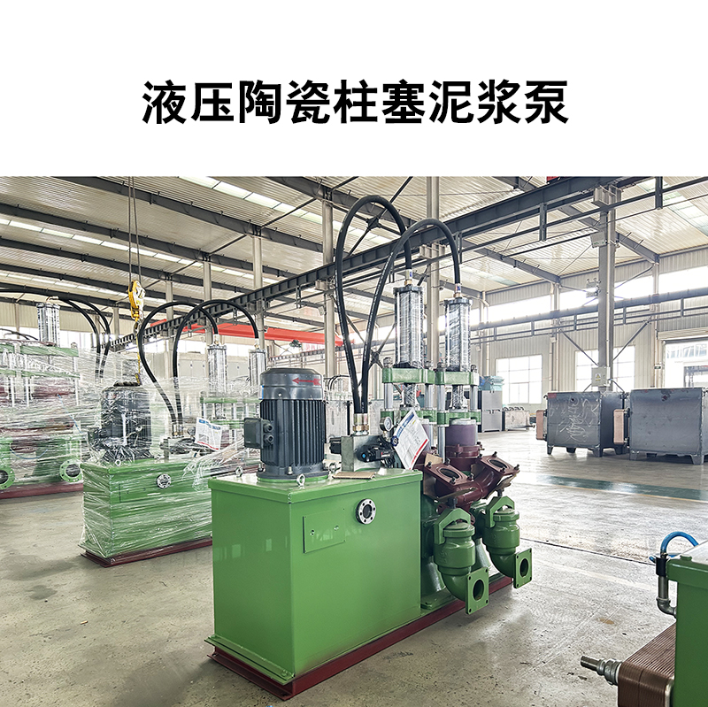 冶金、選礦、含酸礦漿長(zhǎng)距離輸送或給壓濾機(jī)進(jìn)料