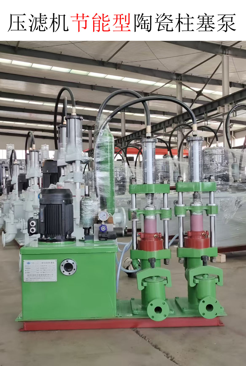 冶金、選礦、含酸礦漿長距離輸送或給壓濾機進料