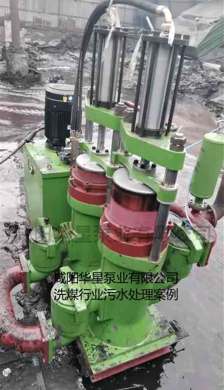 冶金、選礦、含酸礦漿長距離輸送或給壓濾機進料