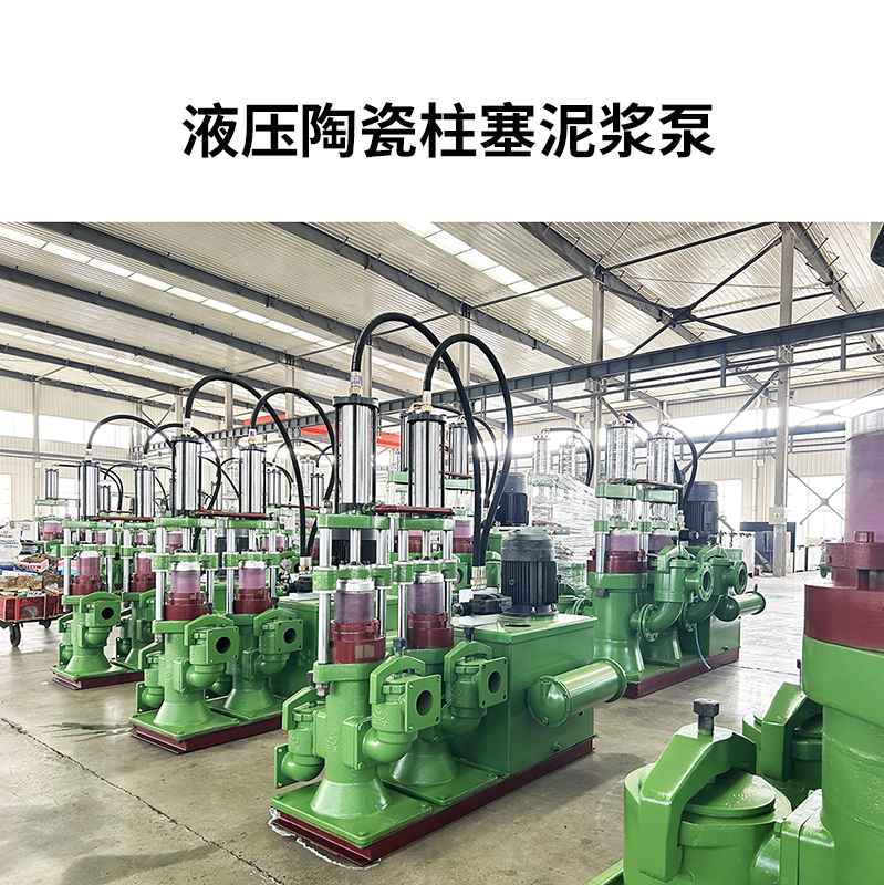 冶金、選礦、含酸礦漿長距離輸送或給壓濾機進料