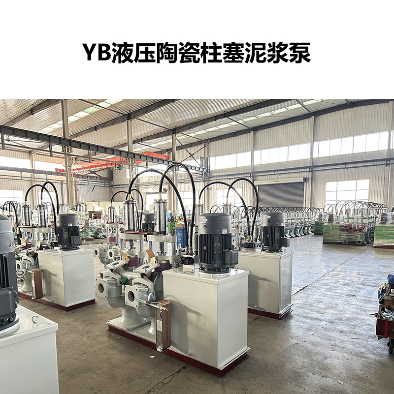 洗煤廠用高耐磨節能柱塞泵