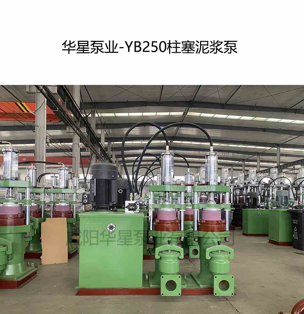 冶金、選礦、含酸礦漿長距離輸送或給壓濾機(jī)進(jìn)料