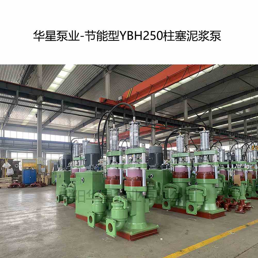 冶金、選礦、含酸礦漿長距離輸送或給壓濾機(jī)進(jìn)料