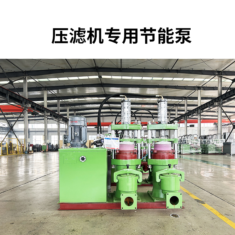 冶金、選礦、含酸礦漿長距離輸送或給壓濾機進料