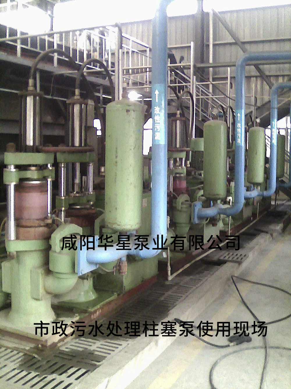 冶金、選礦、含酸礦漿長距離輸送或給壓濾機進料