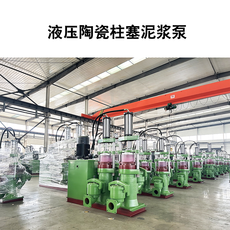 液壓陶瓷柱塞泵31 液壓陶瓷柱塞泵31