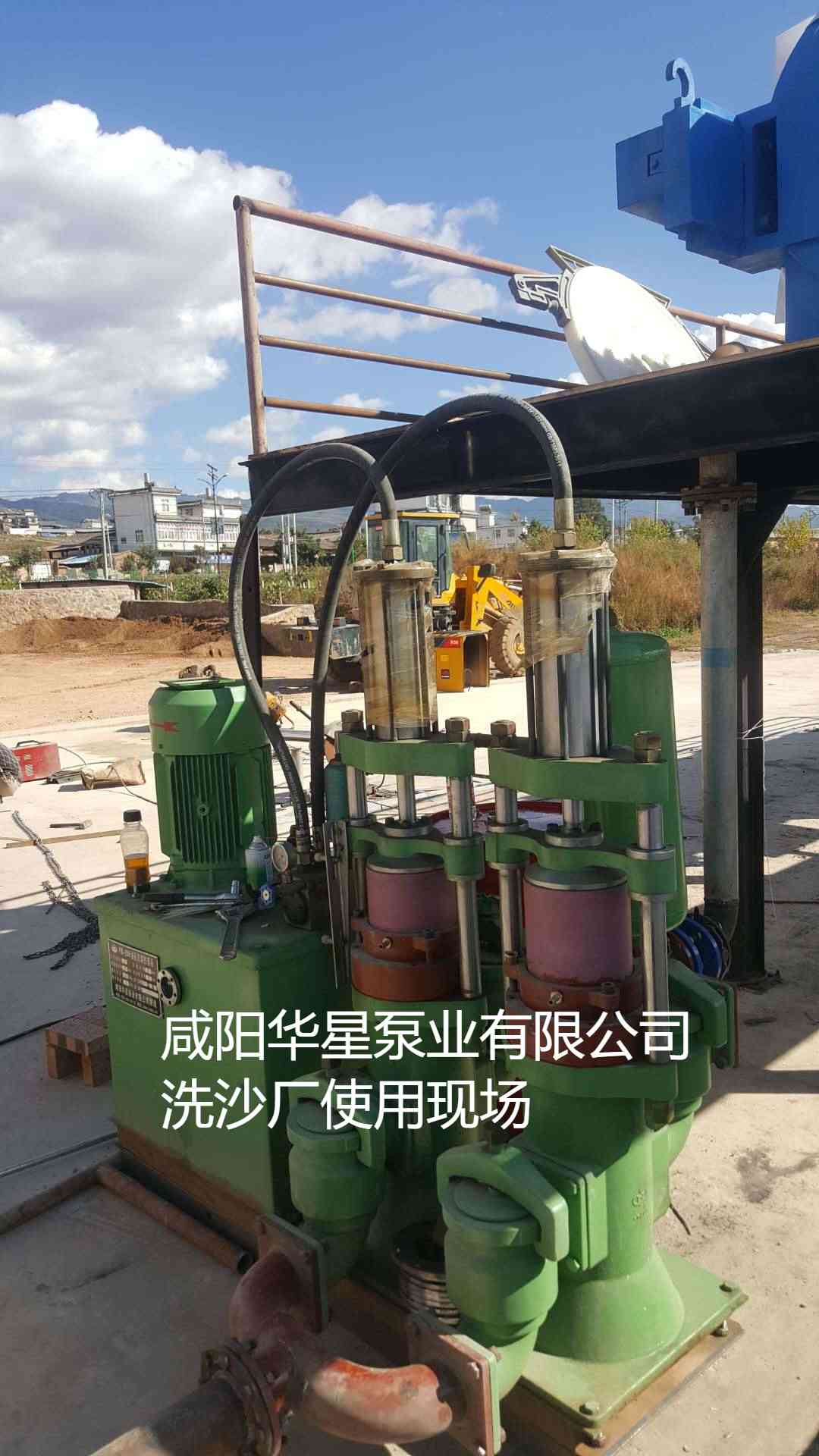 洗沙場使用華星YBH300-40陶瓷柱塞泥漿泵現場-客戶案例-第一個客戶現場
