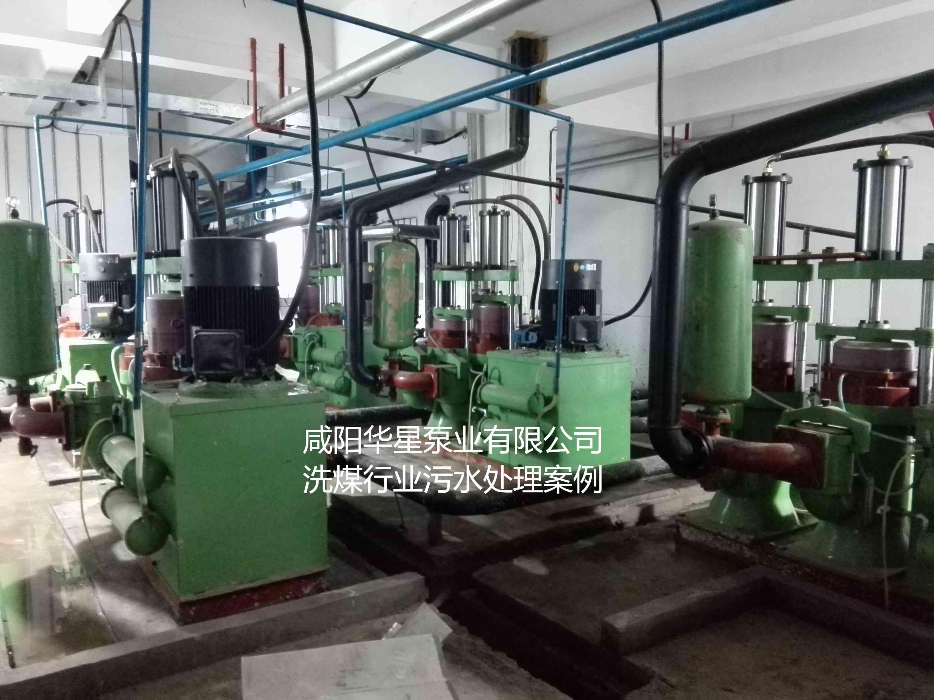 華星YBH400-120節能陶瓷柱塞泥漿泵在洗煤廠使用現場-01