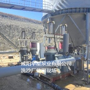 洗沙場(chǎng)使用華星YBH500-200陶瓷柱塞泥漿泵現(xiàn)場(chǎng)-客戶案例-03