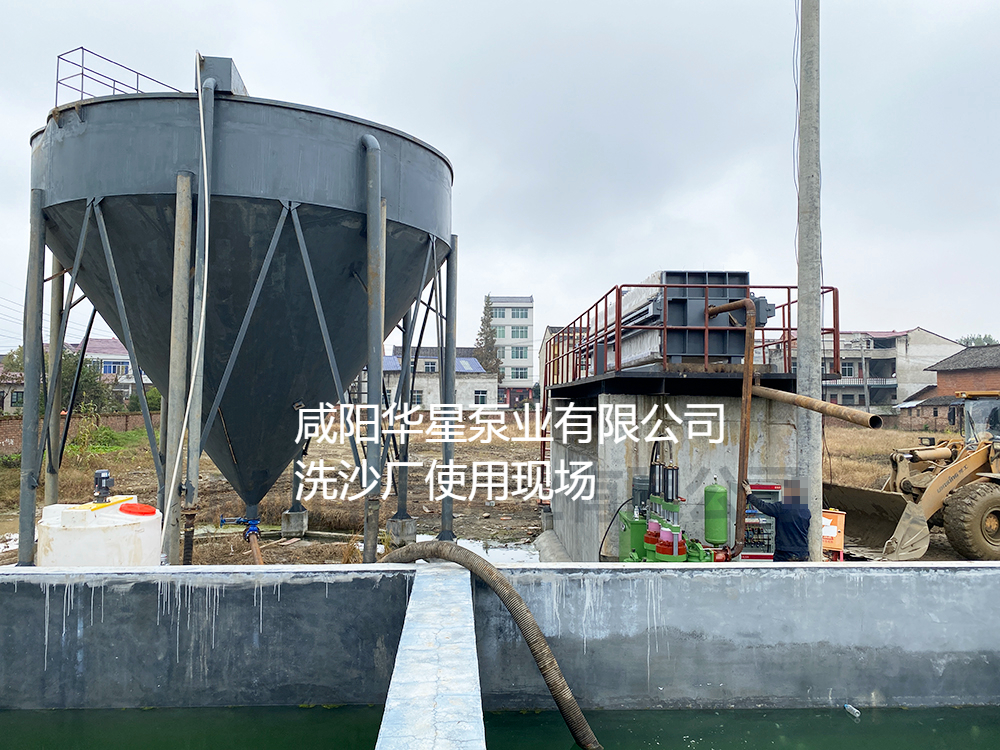 洗沙廠YBH300-40陶瓷柱塞泵使用現(xiàn)場-01