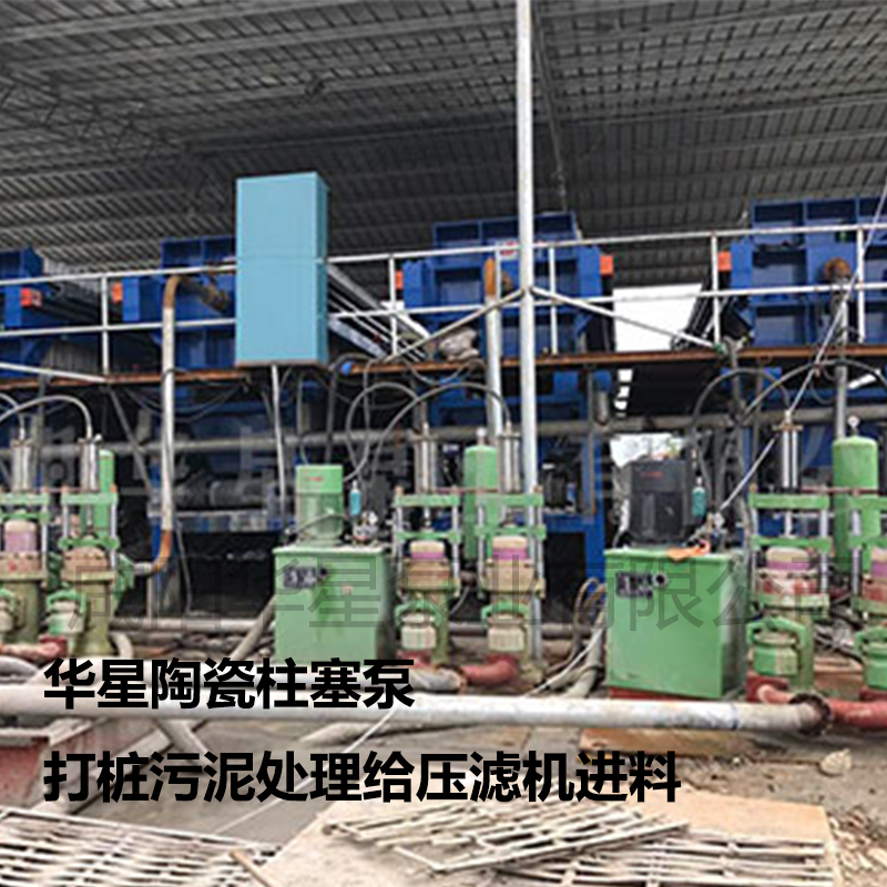 陶瓷柱塞泵客戶案例5 陶瓷柱塞泵客戶案例5