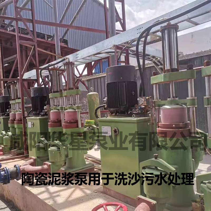 陶瓷柱塞泵客戶案例18