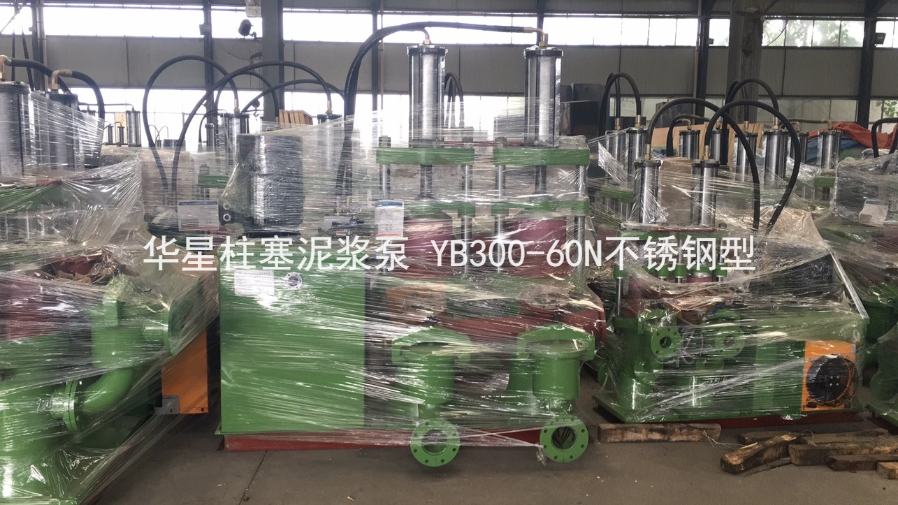 選擇咸陽(yáng)華星泵業(yè)，選擇放心！