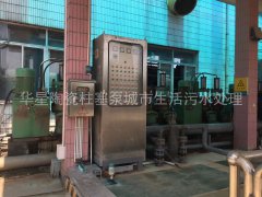 冶金、選礦、含酸礦漿長距離輸送或給壓濾機進料